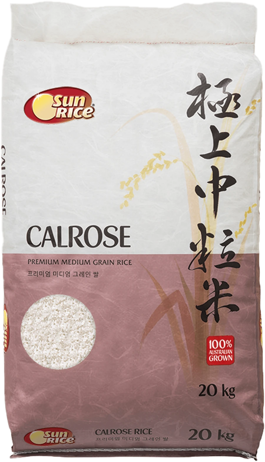 SunRice Calrose Medium Grain Rice