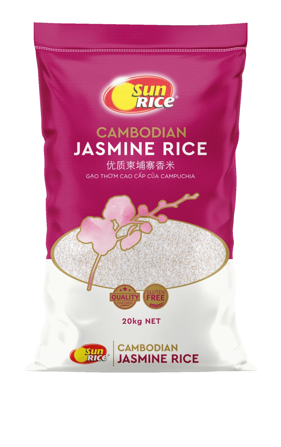 SunRice Cambodian Jasmine Rice