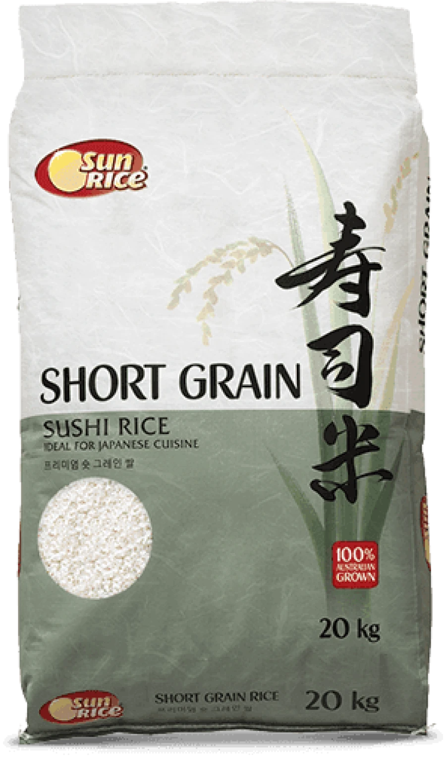 SunRice Short Grain Rice